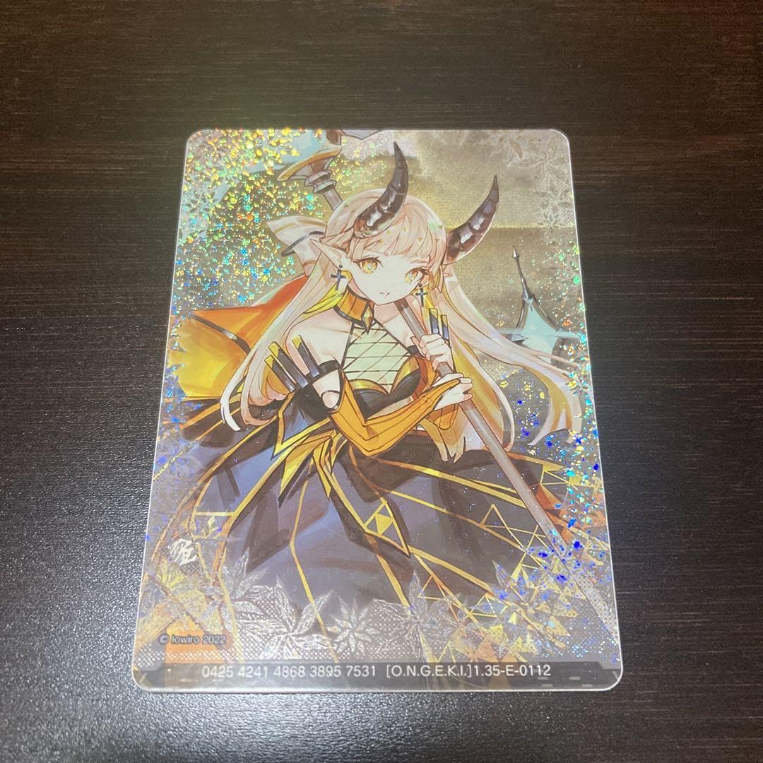 オンゲキ Arcaea 【SSR】レーテー Amazon.co.jp: オンゲキ レーテー カード arcaea SSR - : おもちゃ